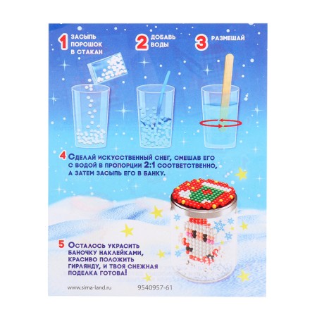 New Year! Aquamosaic "Snow Bank. Penguin ", nightlight, more than 200 balls-12