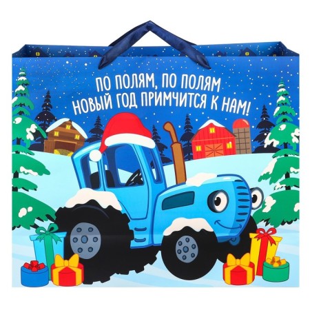 New Year. Gift package, 40x49x19 cm, packaging, blue tractor-3