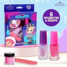 Set for creating a children's manicure 