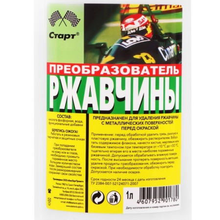 Rust converter, 1 liter-1