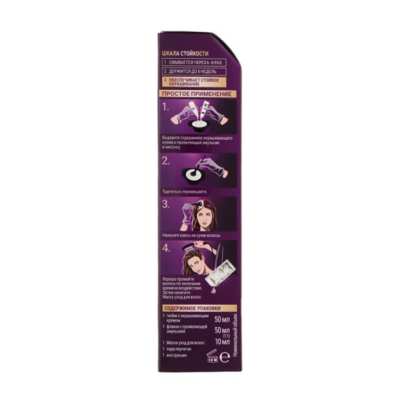 Hair Cream Palette, tone LW3, hot chocolate-2