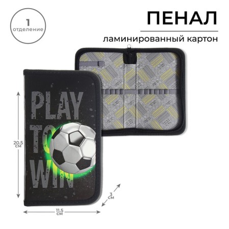 Penal 1 section 115 x 205 x 30 mm, calligrata "football", laminated cardboard