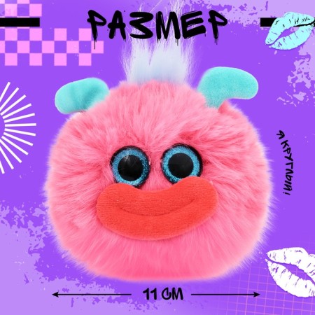 Happy Valley Soft toy "Gubastika" Gammy-1