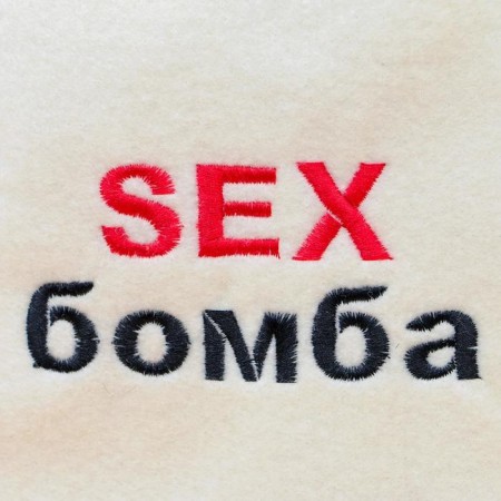 SEX BOMBABLE Cap for the bathhouse-1