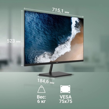 Монитор Digma 31.5" Progress 32P501Q черный IPS LED 4ms 16:9 HDMI матовая 300cd 178гр/178гр 106691-6