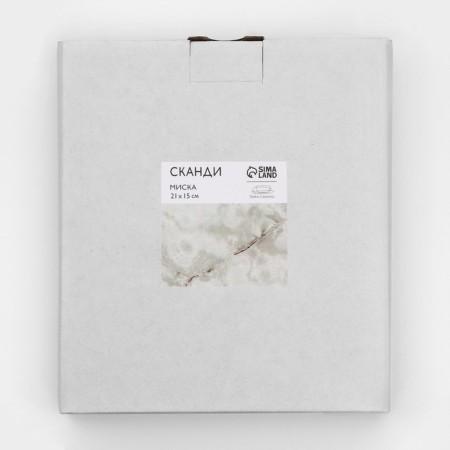Poramic deep “Scandy” ceramic, 21x15 x 5.8 cm, 400 ml-9