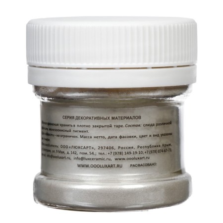 Пигмент (пудра) LUXART Pigment, 25 мл/6 г, белый перламутровый-2