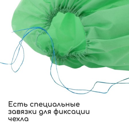 Case for plants, rectangular with zipper, 160 × 120 cm, spanbond with UV stabilizer, density 60 g/m², color mix-3