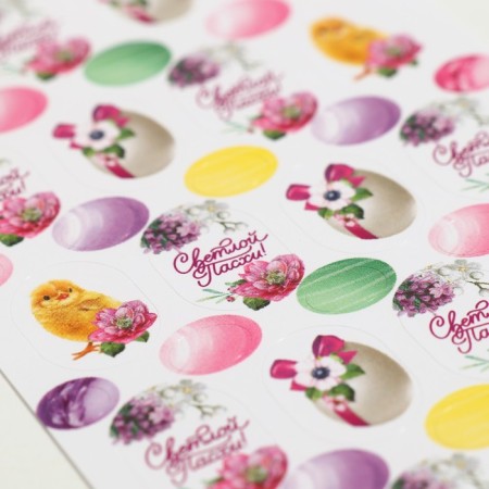 Easter stickers on the eggs of "Holy Easter" 14.5 x 7.5 cm.-2