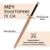 Wooden sword "One and a half", Book