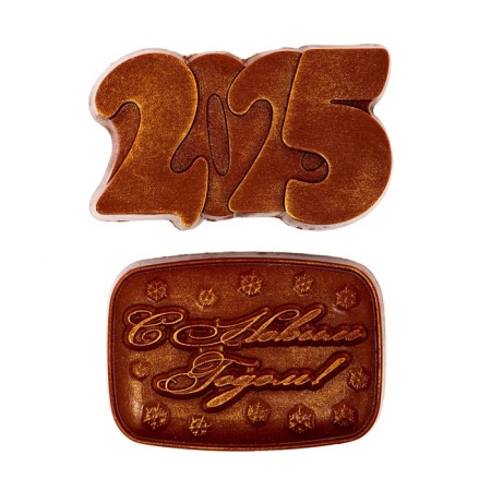 Chocolate figures "Happy New Year 2025", 160 g-2