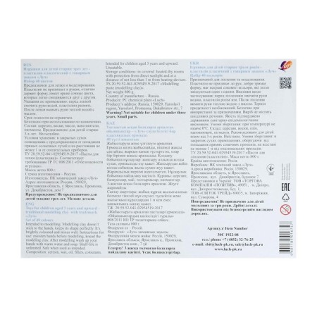 Plasticine 40 colors 800 g "Classic"-3