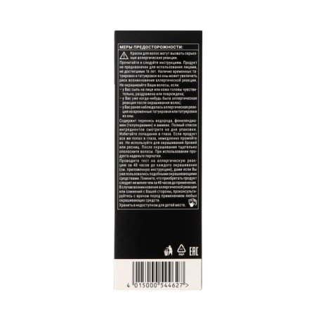 Hair dye Syoss Color 8-11 powder blond, 115 ml-4