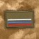 Satter-chemistry "call sign" with Velcro, 8 x 5 cm