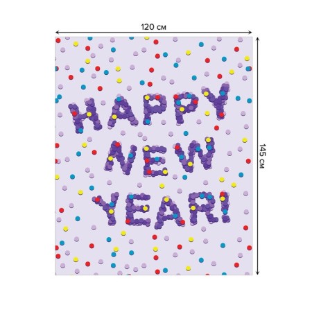 The tablecloth “Happiness in the New Year”, rectangular, Saten, size 120x145 cm-1