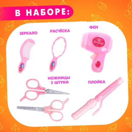 Game set "Beauty Studio. Princesses "-1