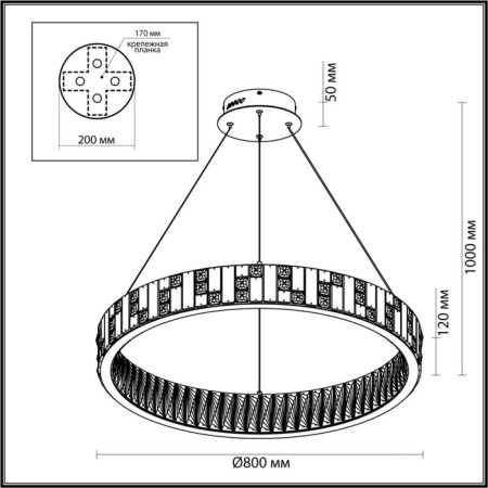 Люстра CROSSA LED 100W 3700K-5