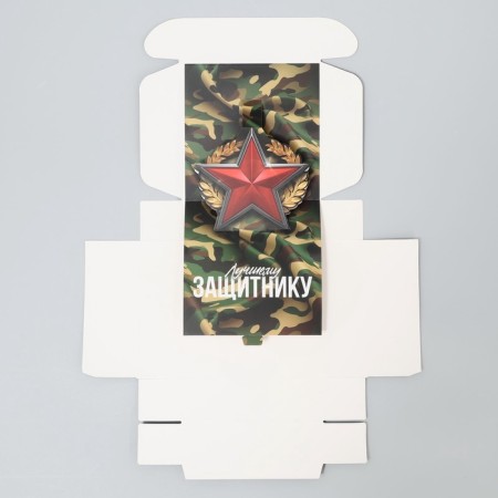 Gift folding box, packaging, "Fatherland", 16.5 x 16.5 x 5 cm-9