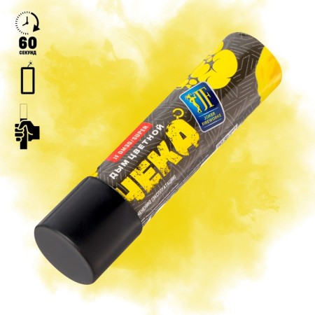 Color smoke yellow, high intensity, 30 seconds, with a check