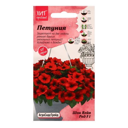 Petunia flowers "Shock Weive Red F1", 5 pcs