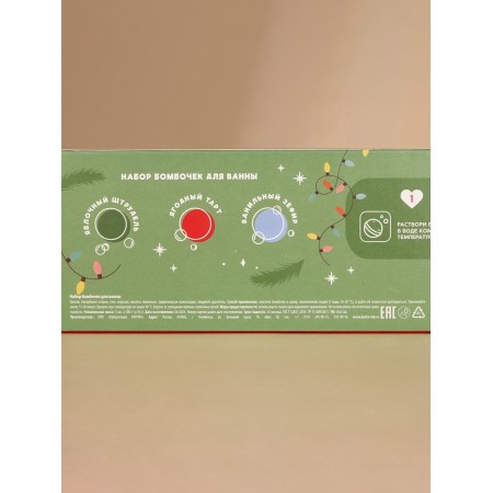 Set of Bath Bombs Ural Lab Happy New Year, 3x100 g, New Year-16