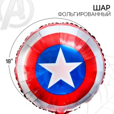 Air Ball 