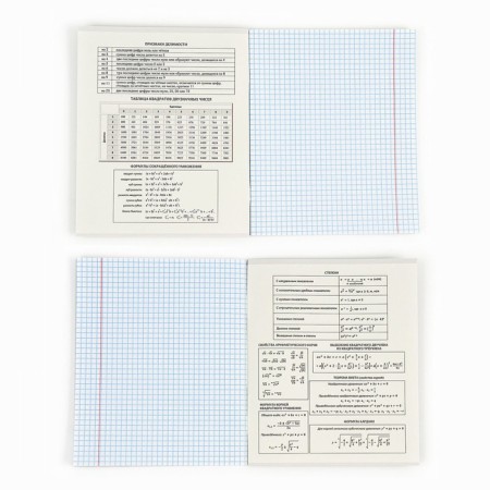 Subject notebook A5, 36 liters on the paper clip “September 1: Russia. Algebra"-2