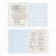 Subject notebook A5, 36 liters on the paper clip “September 1: Russia. Algebra"