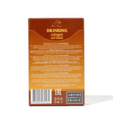 Cologne male Cologne Drinking, 60 ml-2
