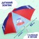 Children's umbrella "Shark", d = 52cm