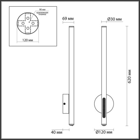 Wall lamp IP20 LED 12W-1