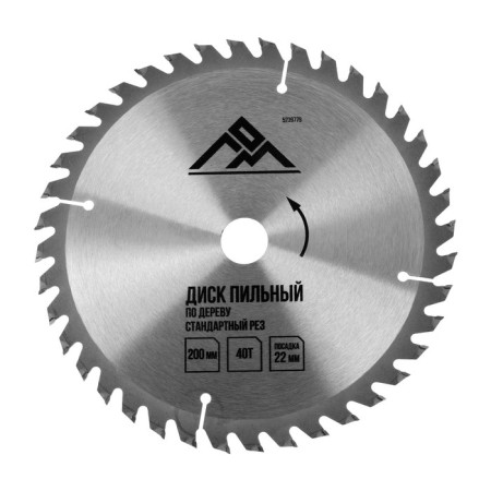 LOM wooden drive, standard cut, 200 x 22 mm, 40 teeth