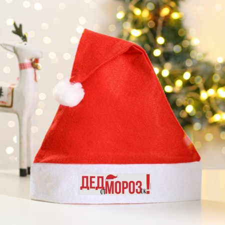 New Year's cap "from Santa Claus", for the New Year, Diam. 28 cm.-1