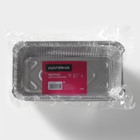 A set of foil for baking and baking shares, 865 ml, 21 × 10.5 × 6 cm, 2 pcs-6