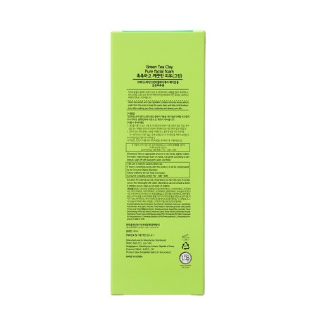Face for the face Grace Day, cleansing, with green clay, 180 ml-2