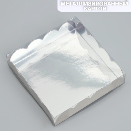 Cookie box, confectionery packaging with PVC lid, silver, 13 x 13 x 3 cm