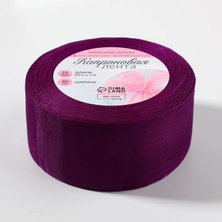 Kapron tape, 40 mm, 20 ± 1 m, purple color No. 35-1