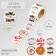 New Year Sticker Paper "Mulled wine time" d = 2.5 cm 252 pcs in roll