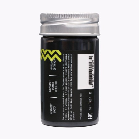 Coal coconut natural dye 20 g-2