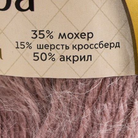 Angara yarn 35% mohair 15% wool, 50% acrylic 250m/100g (pearl rose 231)-3