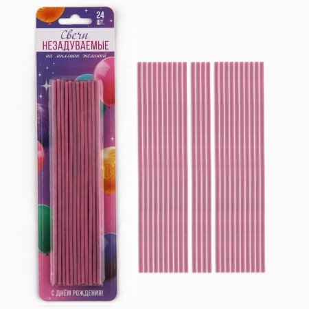 Candles for the cake are non -humble, pink, 24 pcs., 24 x 6 cm.-2