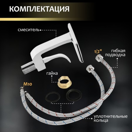 Mixer for the sink ZEIN Z3813, designer, single -leaf, flat spout, chromium-4
