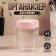 Organizer for storage, with a lid, D 7 × 9 cm, 280 ml, white/pink color