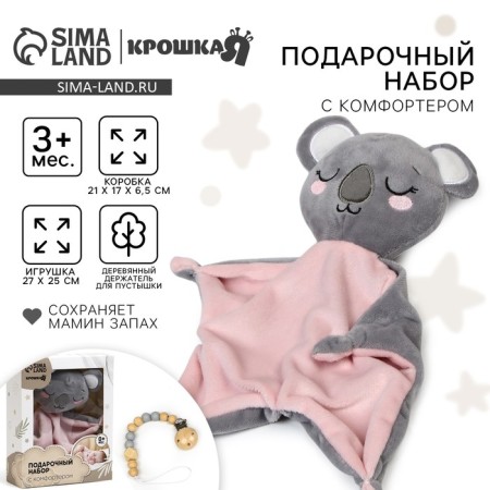 Gift set: soft toy+holder for the dummy "Coala"