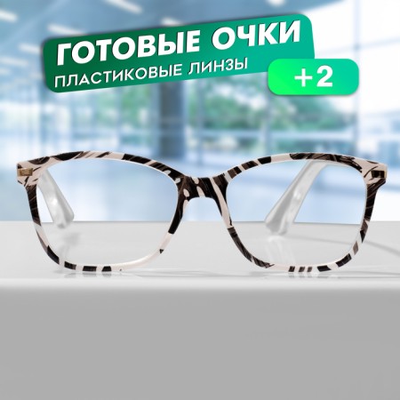 Ready glasses GA0409 (color: c3 white, black; diopter: + 2; tint: no)