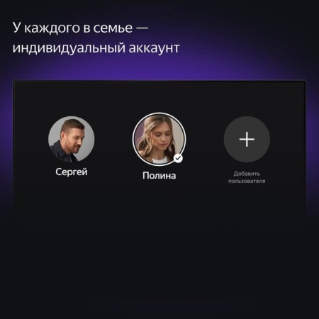 TV Yandex TV station with Alice, 50 ", 3840x2160, HDMI 3, USB 2, Smart TV, black-12