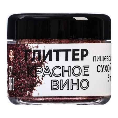 Glitter Kandurin "Red Wine", faction 200-700 µm, 5 g-1