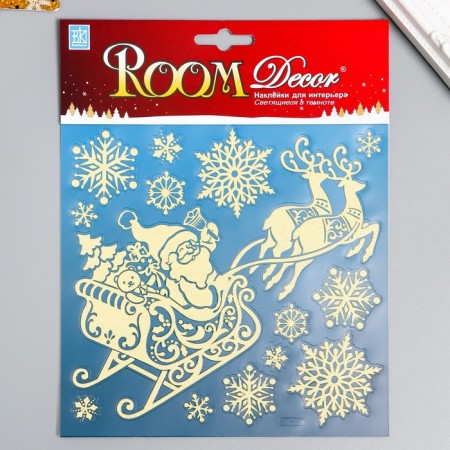 Decorative sticker Room Decor "Sani" (luminous) 18x18 cm-3