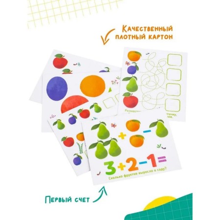 Game Table Teaching "Fruit Garden"-3