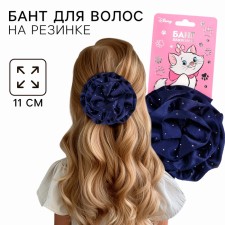 Outlet. Bant for hair on elastic band, 11 cm, dark blue, kitty Marie